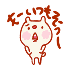 I like very much! Mr. bear, stamp sticker #3921955