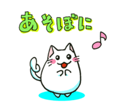 Mie Nyan sticker #3922369