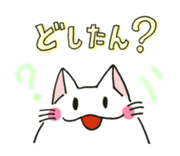 Mie Nyan sticker #3922374