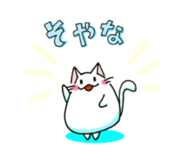 Mie Nyan sticker #3922380