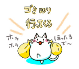 Mie Nyan sticker #3922385