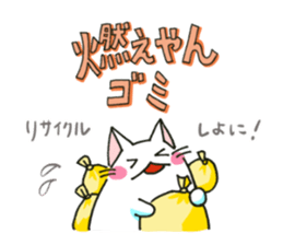 Mie Nyan sticker #3922386
