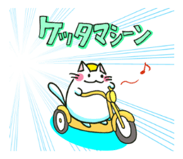 Mie Nyan sticker #3922392