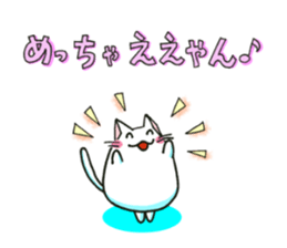 Mie Nyan sticker #3922394