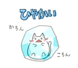 Mie Nyan sticker #3922400