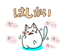 Mie Nyan sticker #3922402