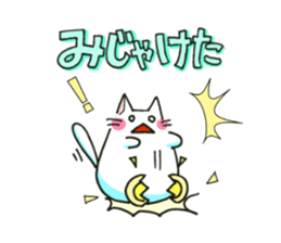 Mie Nyan sticker #3922404