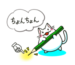 Mie Nyan sticker #3922405