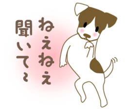 Jack Russell Terrier dog shy sticker #3922452