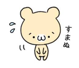 Sticker of smiley sticker #3922924