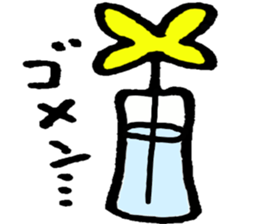 Flowers and Plants sticker #3923051