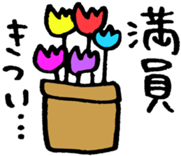 Flowers and Plants sticker #3923064