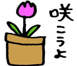 Flowers and Plants sticker #3923065