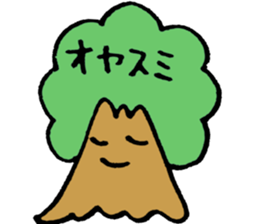 Flowers and Plants sticker #3923074