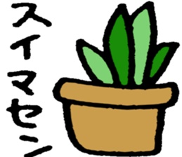 Flowers and Plants sticker #3923083