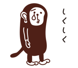 Monkey. sticker #3923203