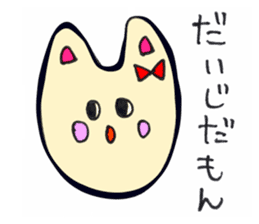 RIBON USAGI sticker #3923409