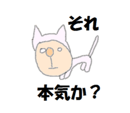 Guy such as the rabbit such as the cat sticker #3923463