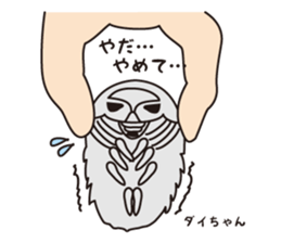 Bathynomus giganteus my name dai chan sticker #3923487