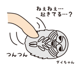 Bathynomus giganteus my name dai chan sticker #3923488