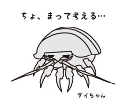 Bathynomus giganteus my name dai chan sticker #3923490