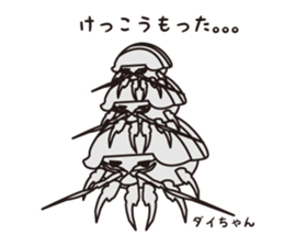Bathynomus giganteus my name dai chan sticker #3923494