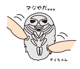 Bathynomus giganteus my name dai chan sticker #3923497