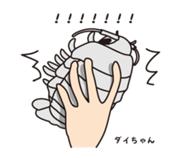 Bathynomus giganteus my name dai chan sticker #3923498