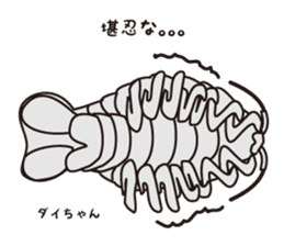 Bathynomus giganteus my name dai chan sticker #3923500