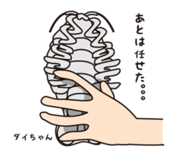 Bathynomus giganteus my name dai chan sticker #3923503