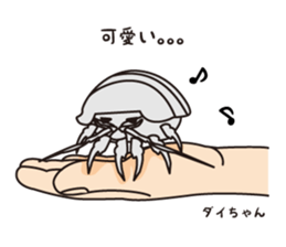 Bathynomus giganteus my name dai chan sticker #3923505
