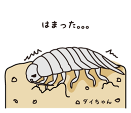 Bathynomus giganteus my name dai chan sticker #3923508