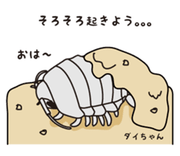 Bathynomus giganteus my name dai chan sticker #3923509