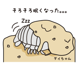 Bathynomus giganteus my name dai chan sticker #3923510