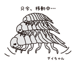 Bathynomus giganteus my name dai chan sticker #3923516