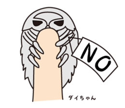 Bathynomus giganteus my name dai chan sticker #3923518