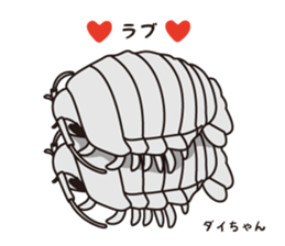 Bathynomus giganteus my name dai chan sticker #3923520
