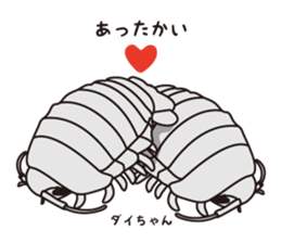 Bathynomus giganteus my name dai chan sticker #3923521