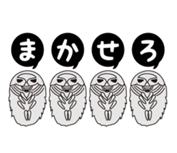 Bathynomus giganteus my name dai chan sticker #3923526
