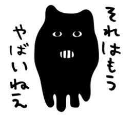 Monster. sticker #3923849