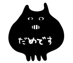 Monster. sticker #3923853