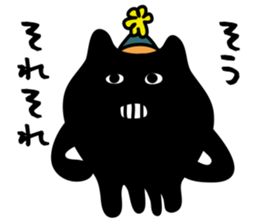 Monster. sticker #3923854