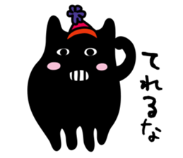 Monster. sticker #3923856