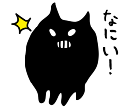 Monster. sticker #3923865