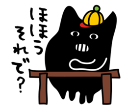 Monster. sticker #3923869