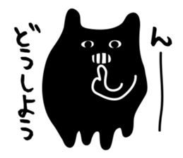 Monster. sticker #3923871