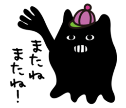 Monster. sticker #3923877