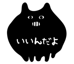 Monster. sticker #3923881