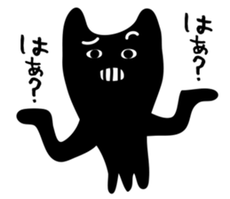 Monster. sticker #3923882