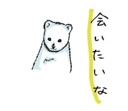 AQUA sticker #3923972